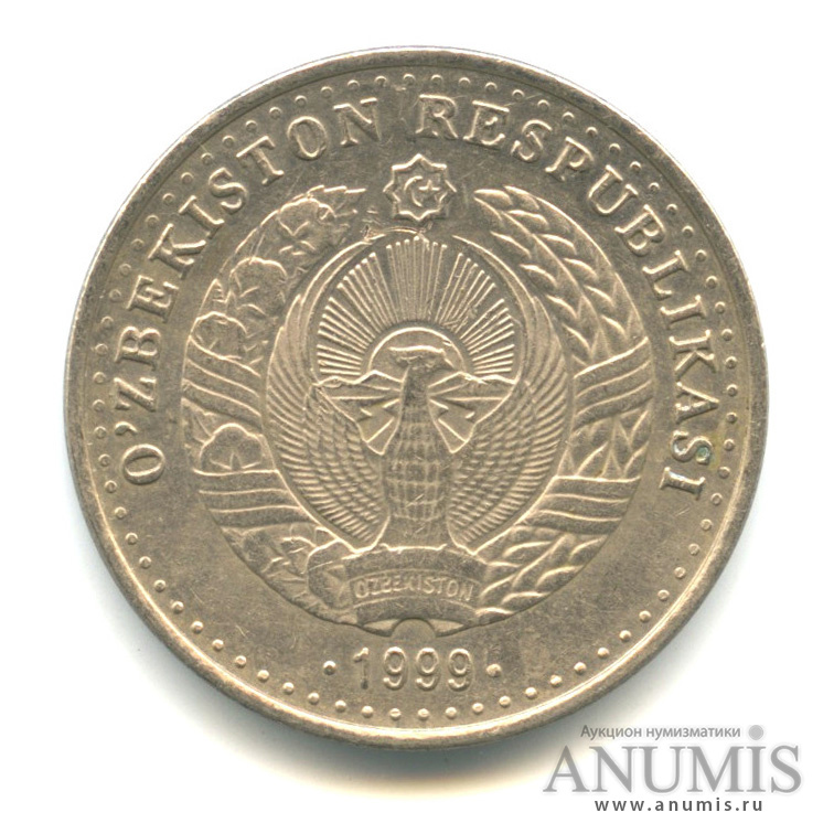 800 сум. Узбекистан 25 сум 1999. Джалолиддин Мангуберды монета. 25 Сум монета. 25 Сум 1999 для коллекции.