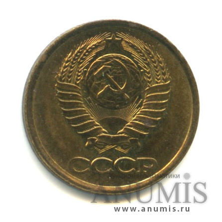 1 копейка 1983