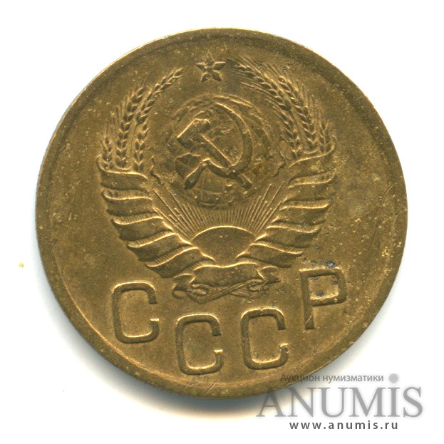3 копейки 1939 — Венок 11 лент. л/c: Звезда выпуклая (фигурная) (л/c: Звезда выпуклая (фигурная))