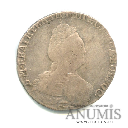 Гривенник (10 копеек) 1794 СПБ — (10 копеек) - Портрет Екатерины II. Шея короче (Шея короче)