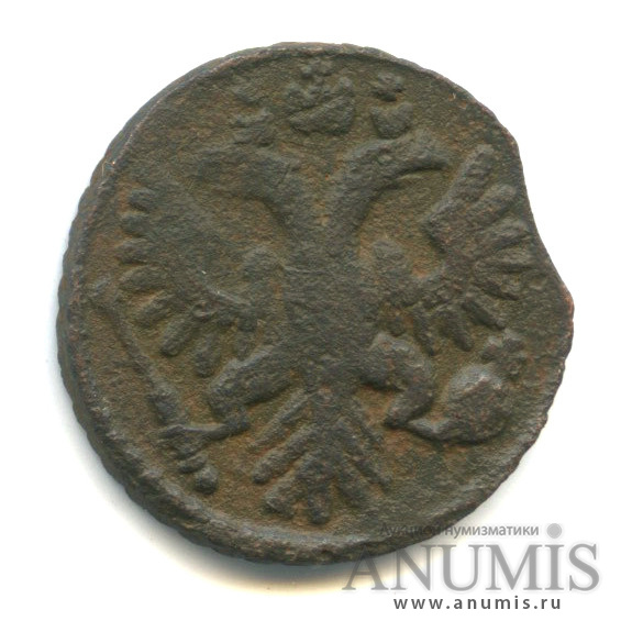Полушка (¼ копейки) 1736 — (¼ копейки) - Орел 1735 г (Орел 1735 г.)