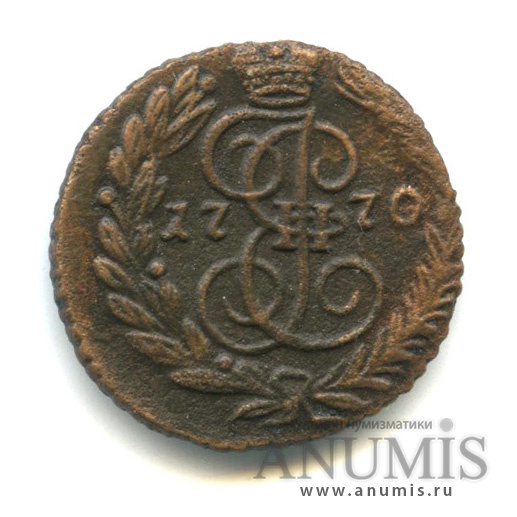Полушка (¼ копейки) 1770 ЕМ — (¼ копейки) - Вензель императрицы Екатерины II Великой