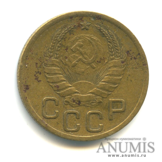 3 копейки 1940 — Венок 11 лент. л/c: Звезда выпуклая (фигурная) (л/c: Звезда выпуклая (фигурная))