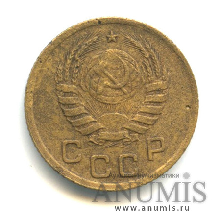 1 копейка 1940 — Венок 11 лент