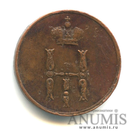 Денежка (½ копейки) 1852 ЕМ — (½ копейки) - Вензель Николая I 1852. «Кабинетная» патина