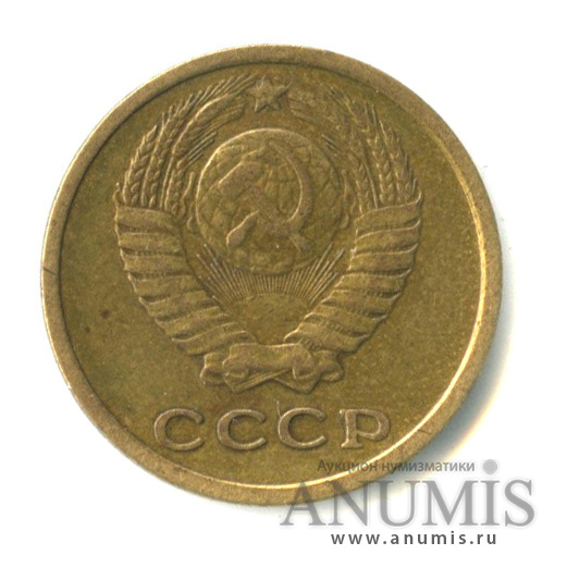 2 копейки 1966