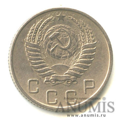 10 копеек 1953 — Венок 16 лент. л/с-шт.1.31, о/с-шт.Б, под левым лучом звезды верхняя ость в гребенке короткая, листья и желуди плоские, Федорин-115