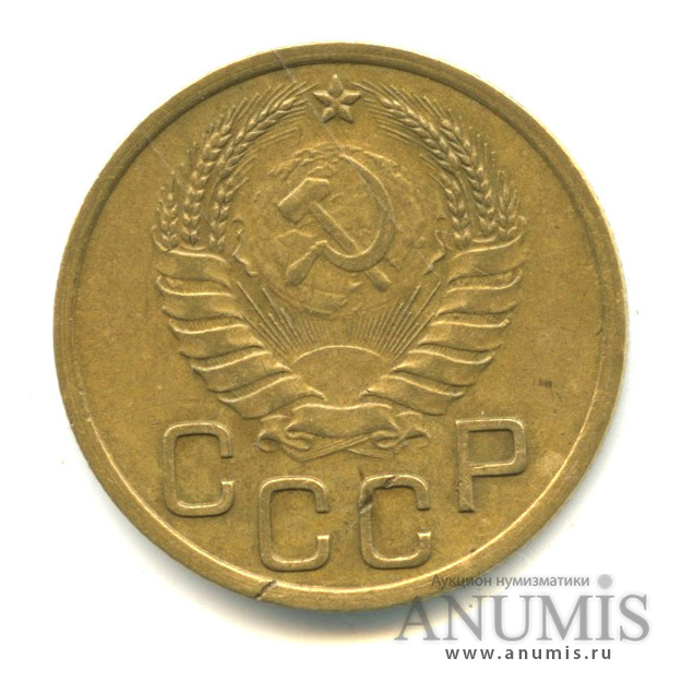 3 копейки 1937 — Венок 11 лент. л/c: Звезда выпуклая (фигурная). о/с-шт.Г, Федорин-47 (л/c: Звезда выпуклая (фигурная))