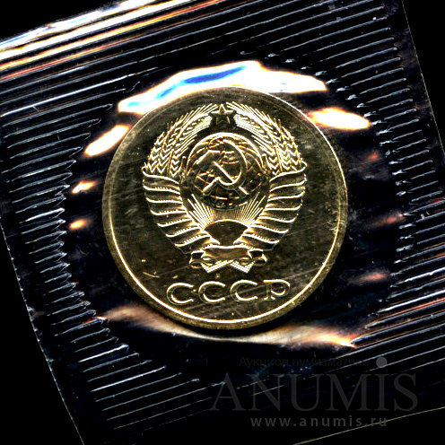20 копеек 1988 — Л.С. шт. 3.3 - 3-х копеек обр. 1981 г. - федорин № 166 - 50 у.е. - Редкая монета (л/с штемпеля 3 коп.)