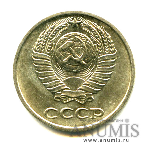 10 копеек 1961 — Штемпельный блеск