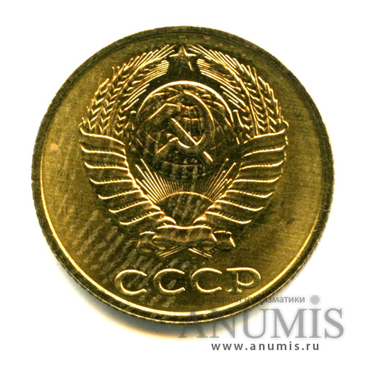 2 копейки 1990 — Яркий штемпельный блеск. Пятна