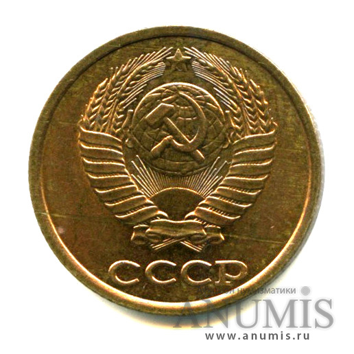 2 копейки 1986 — Штемпельный блеск