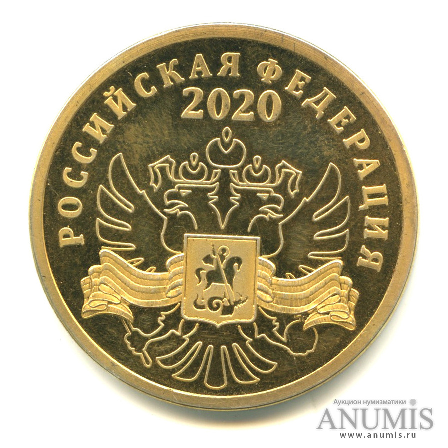 Кристис в нью йорке. Аукционы 2020. Аукцион кристис. Аукционы 2020. 100 тенге 30 лет казахстана.