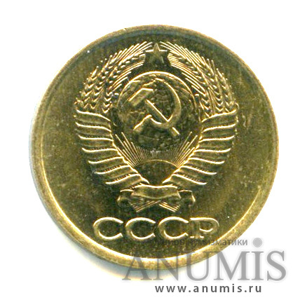 1 копейка 1982 — Яркий штемпельный блеск