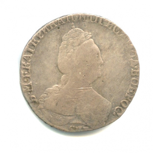 Гривенник (10 копеек) — Портрет Екатерины II. Шея короче 1794 СПБ