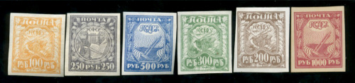 Серия почтовых марок. 100 — 1000 рублей. №№ 8, 9, 10, 11, 12, 13 — 6 шт. Некоторые с коллекционными повреждениями клеевого слоя (ножки) 1921