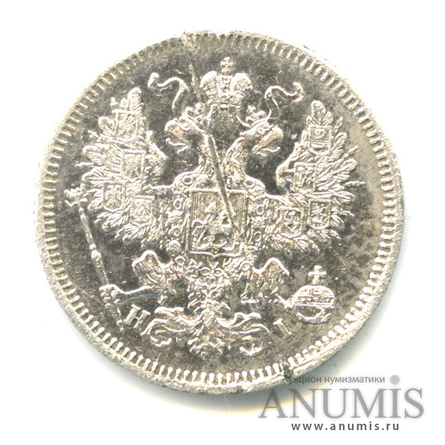 20 копеек 1869 СПБ НI — Орел 3 типа (Орел 3 типа)