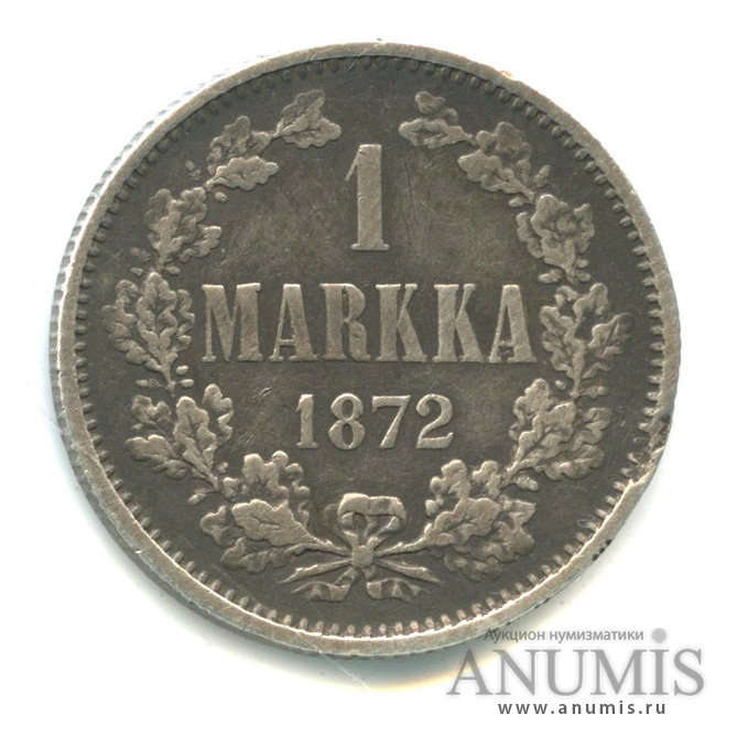 1 марка 1872 S — Для Финляндии