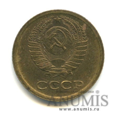 1 копейка 1964