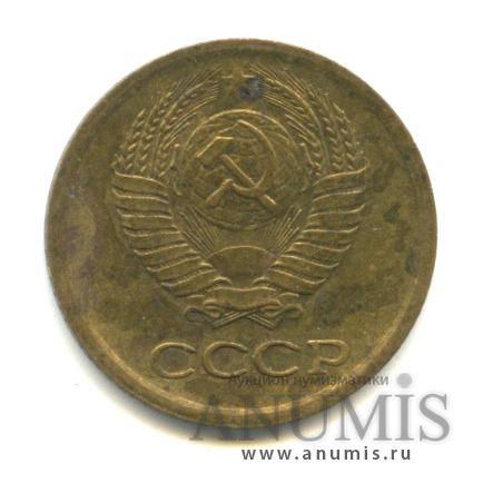 1 копейка 1964