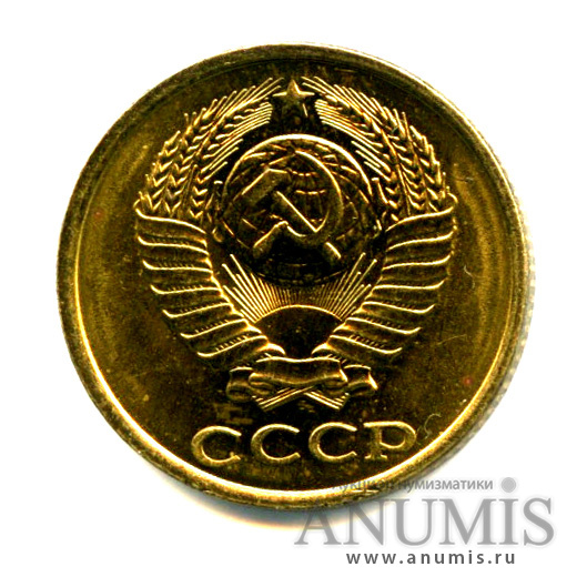 2 копейки 1984 — Яркий штемпельный блеск