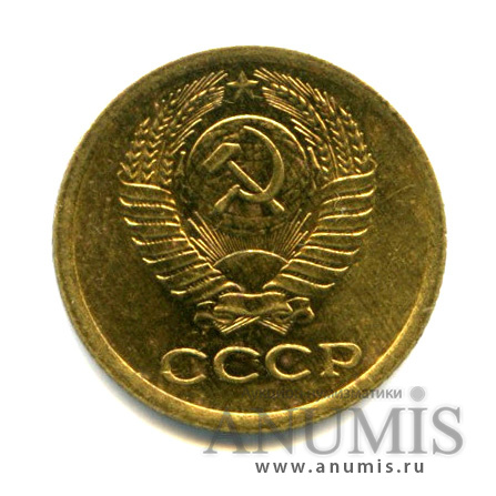1 копейка 1972 — Яркий штемпельный блеск