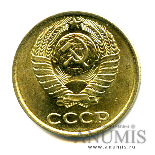 10 копеек 1978 — Яркий штемпельный блеск