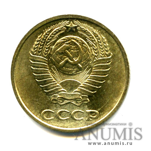 10 копеек 1961 — Яркий штемпельный блеск