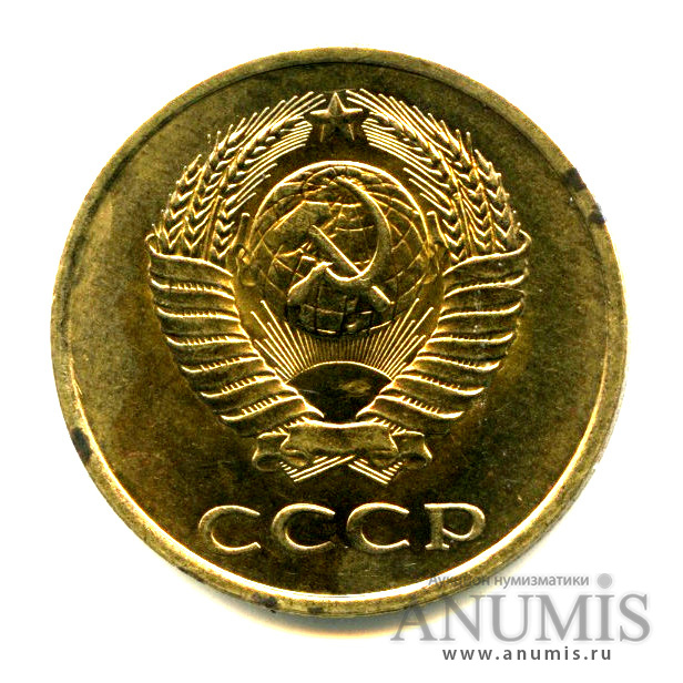 3 копейки 1979