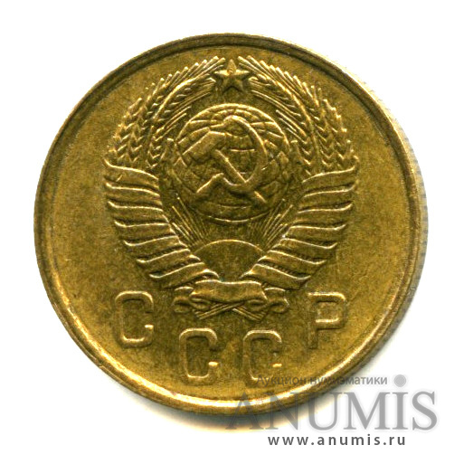 2 копейки 1957 — Венок 15 лент. Штемпельный блеск