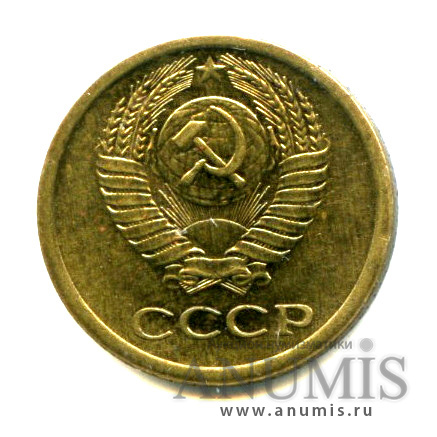 1 копейка 1969 — Штемпельный блеск