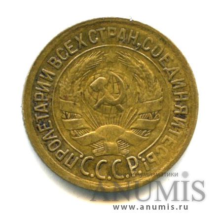 1 копейка 1930