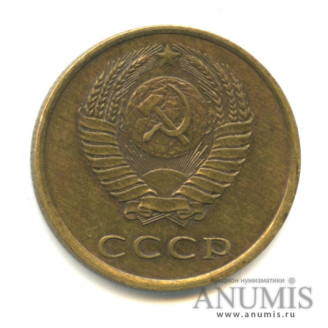 3 копейки 1980 — Л/с-шт. 20 коп. 1973, Федорин-184 (л/с штемпеля 20 коп. 1978)