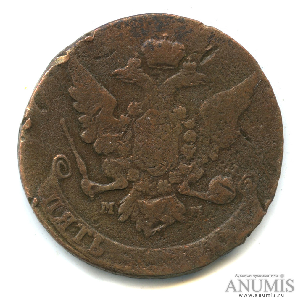 5 копеек 1759 ММ — Вензель императрицы Елизаветы
