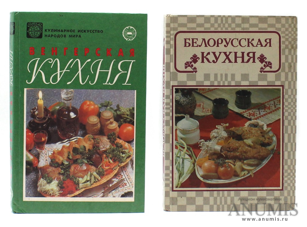 Книжная кухня книга