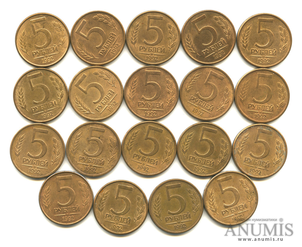 Монета Covid 19 рубль. Пятерка монет
