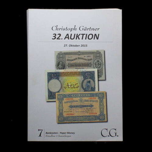 Каталог аукционный «Auktionshaus Christoph Gärtner. Аукцион № 32. Банкноты/бумажные деньги». 515 стр. Цветные иллюстрации 2015