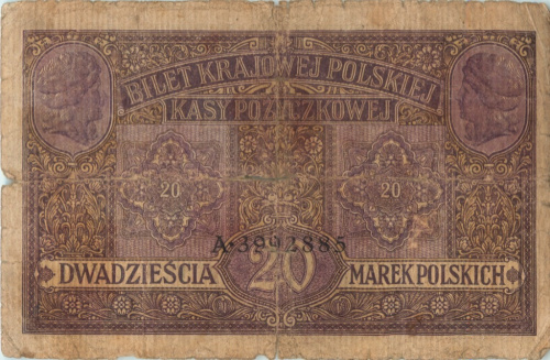 20 марок 1917