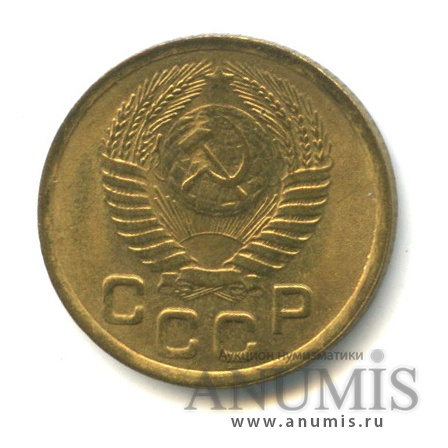 1 копейка 1951 — Венок 16 лент