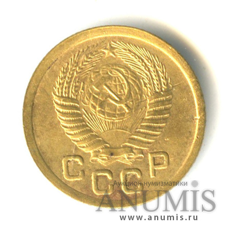 1 копейка 1952 — Венок 16 лент