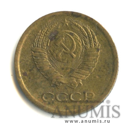 1 копейка 1964