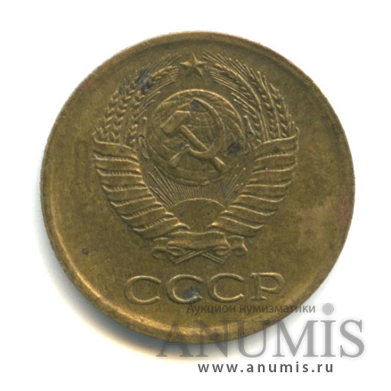 1 копейка 1964