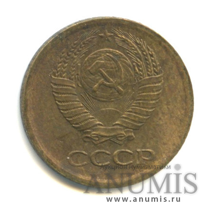 1 копейка 1964