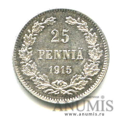 25 пенни 1915 S — Для Финляндии - Яркий штемпельный блеск
