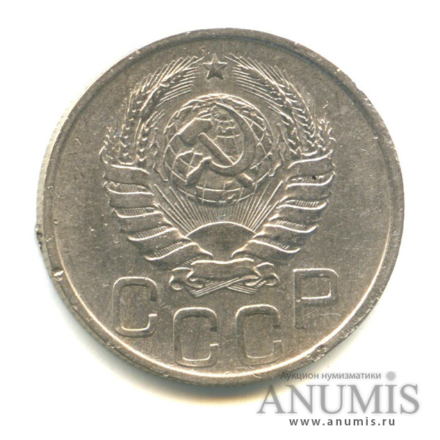 20 копеек 1942 — Венок 11 лент (л/c: Звезда плоская)