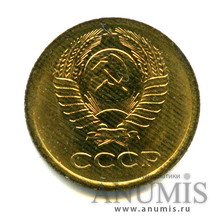 1 копейка 1972 — Яркий штемпельный блеск