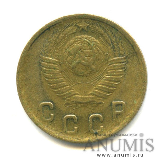 2 копейки 1949 — Венок 16 лент