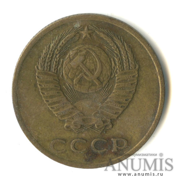 3 копейки 1971