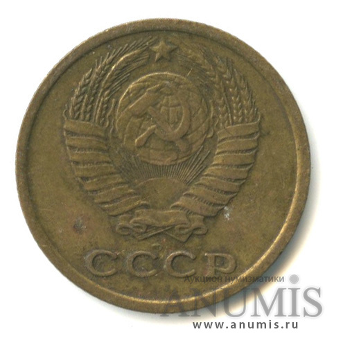 2 копейки 1968