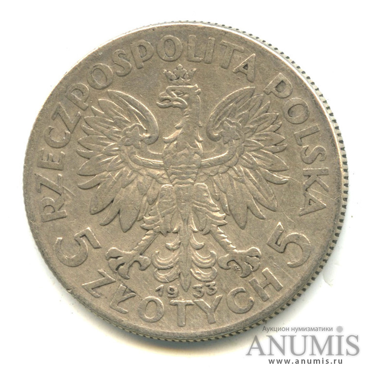 Польские золотые серебряные. 5 злотых 1933. Польша 1933. 5 злотых. Злотые 1933.